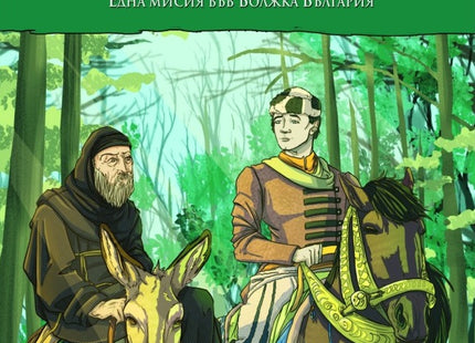 Пратеничеството