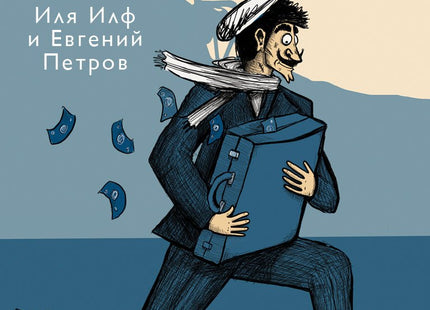 Златният телец