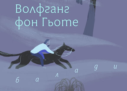 Балади