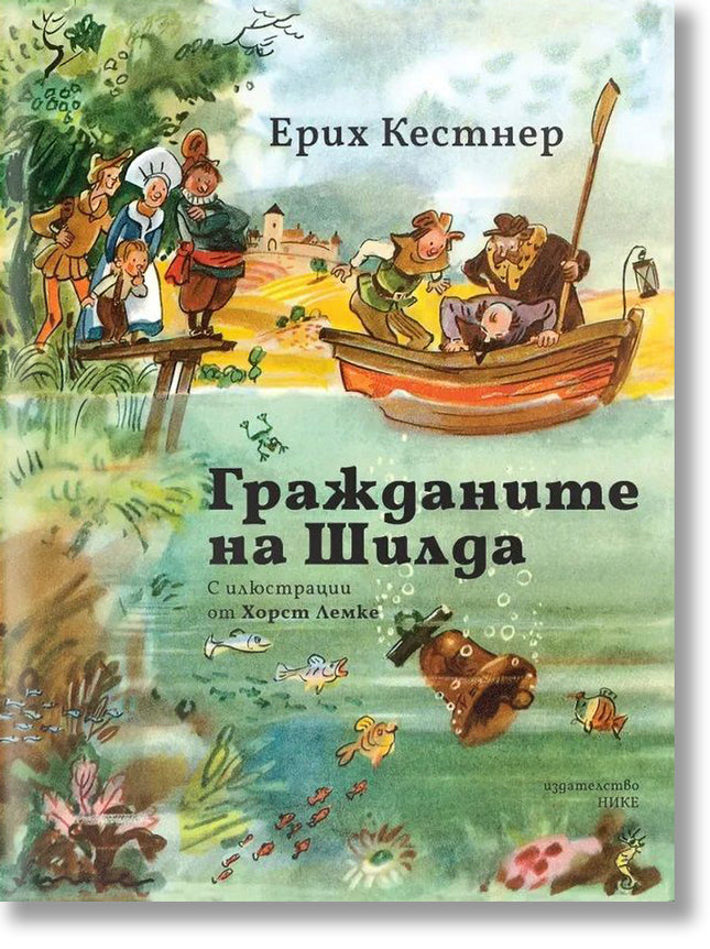 Поглед