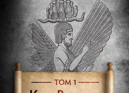 Персия - том 1: Кир Велики. Раждането на легендата