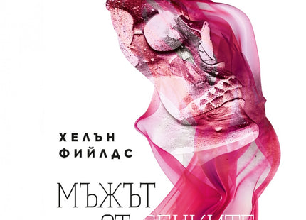 Мъжът от сенките