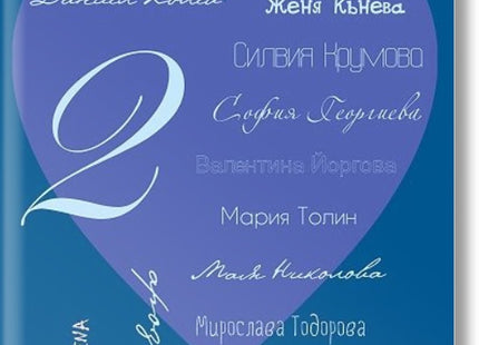 Лепири: Между сянката и светлината