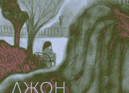 Сингулярностите