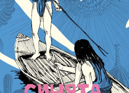 Синята лагуна