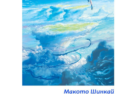 Времето с теб