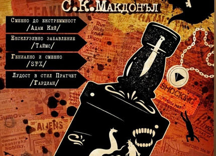 По-странни времена