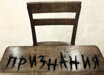 Признания
