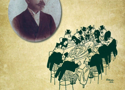 Книга за българския народ