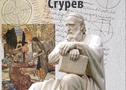 Размисли