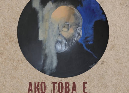 Ако това е времето. Поезия