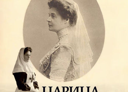 Царица Елеонора Българска