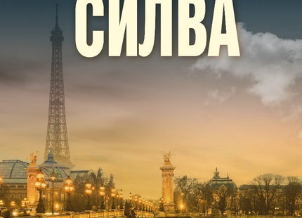 Портрет на непозната дама