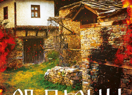 Въглени