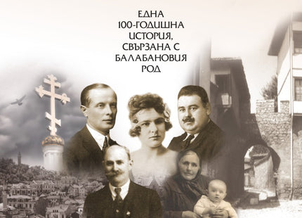 Роднини