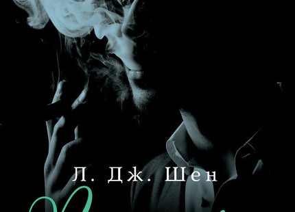 Вишъс