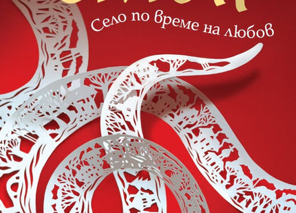 Смок