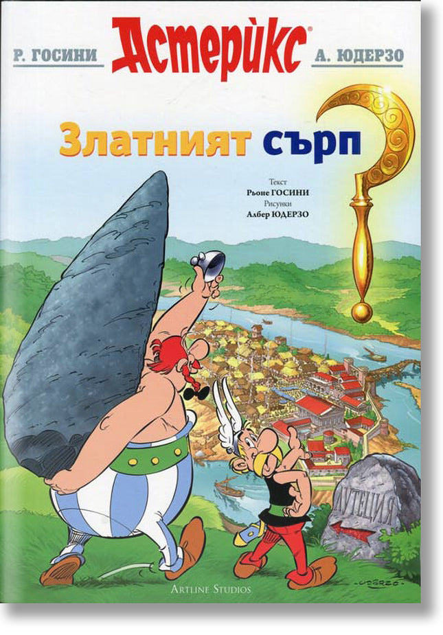 Литературни откровения
