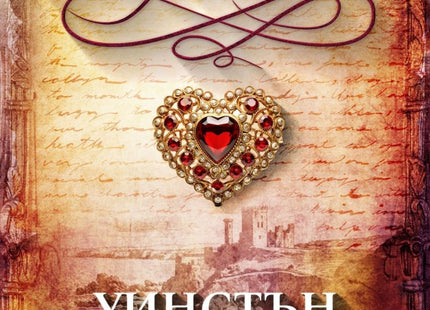Уорлегън
