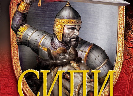 Сиди