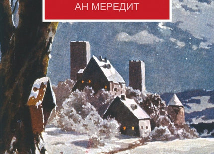 Портрет на един убиец