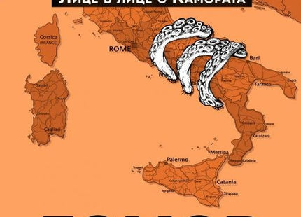 Гомор