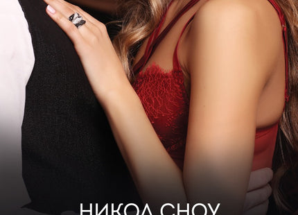 Срещата