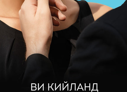 Неуместно