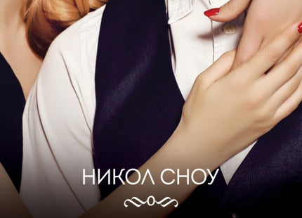 Почти преструвка