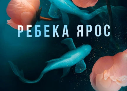 Вариация