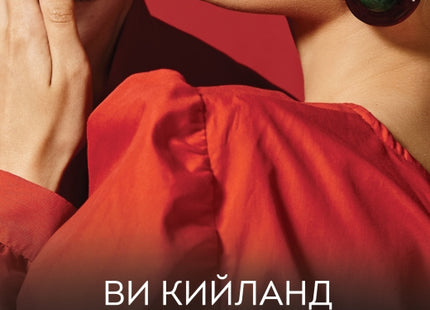 Недискретно