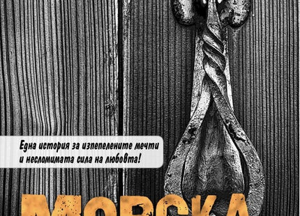 Морска порта