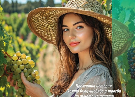 Лятно опиянение в Зелената долина