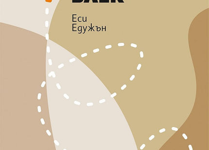 Уошингтън Блек