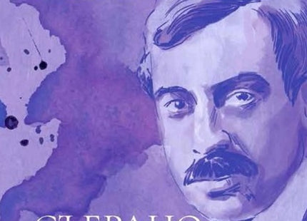 Пейо Яворов: Събрано