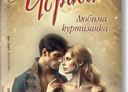 Чериса