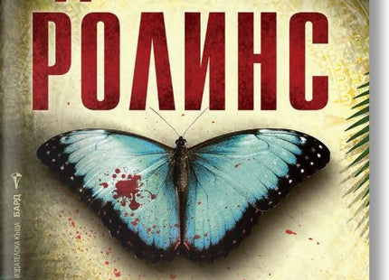 Амазония