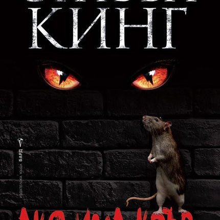 Ако има кръв
