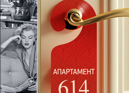 Апартамент 614