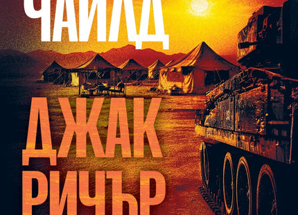 Лесни за убиване
