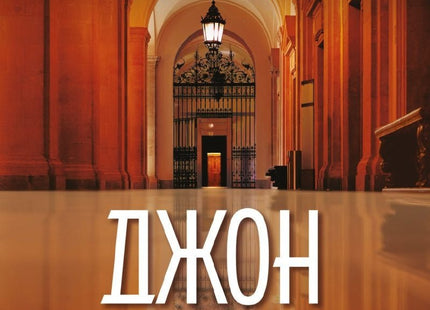 Вдовицата