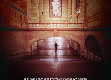С две лица