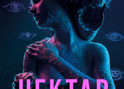Нектар
