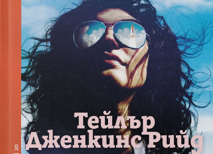 Атмосфера