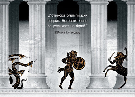 Герои