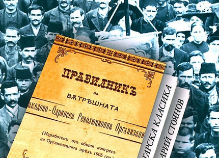 Предна корица на книгата Гласовете ви чувам - меки корици на Димитър Талев