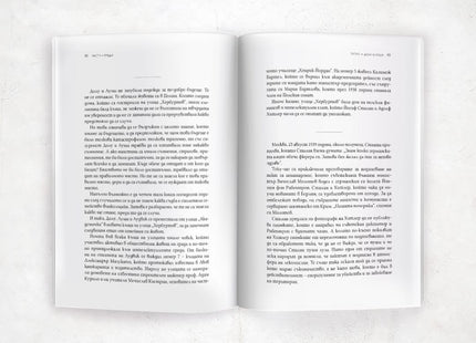 Хитлер, Сталин, мама и татко