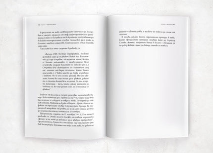 Хитлер, Сталин, мама и татко