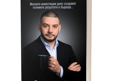 Кафе за милиони