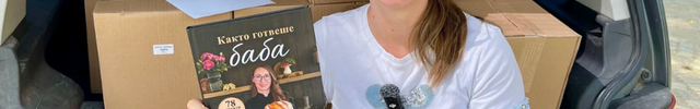 Таня Милчева от YouTube канала Milchevi-BG